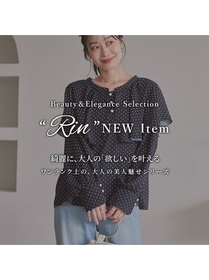 Rin前後２ＷＡＹケープ襟ブラウス / 大きいサイズ Rin（シャツ・ブラウス）Rin（リン）  04