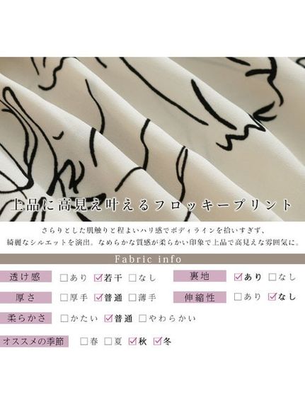 Rinフロッキー花柄ティアードスカート / 大きいサイズ Rin（ロング丈・マキシ丈スカート）Rin（リン）  10