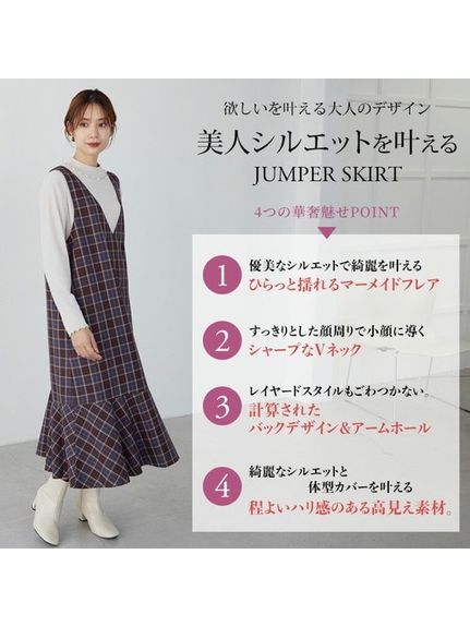 Rinマーメイドジャンパースカート / 大きいサイズ Rin（ジャンパースカート）Rin（リン）  10