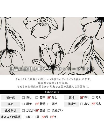 Rin 花柄フロッキーフレアースカート / 大きいサイズ Rin（ロング丈・マキシ丈スカート）Rin（リン）  08