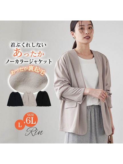 Rin　着ぶくれしない裏起毛ジャケット / 大きいサイズ Rin（ノーカラージャケット/コート）Rin（リン）  12
