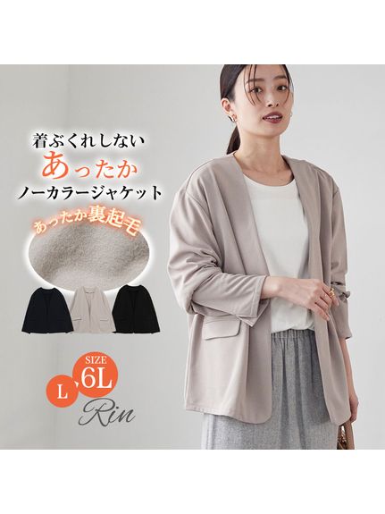 Rin　着ぶくれしない裏起毛ジャケット / 大きいサイズ Rin（ノーカラージャケット/コート）Rin（リン）  28