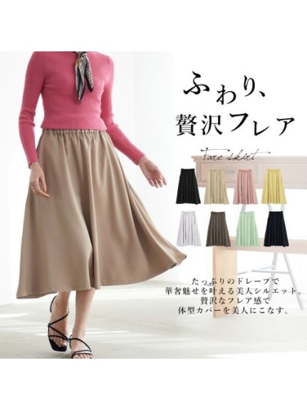 Ｒｉｎ選べるストレッチフレアスカート / 大きいサイズ Rin（ひざ丈スカート）Rin（リン）  11