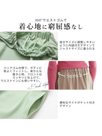 Ｒｉｎ選べるストレッチフレアスカート / 大きいサイズ Rin（ひざ丈スカート）Rin（リン）  13