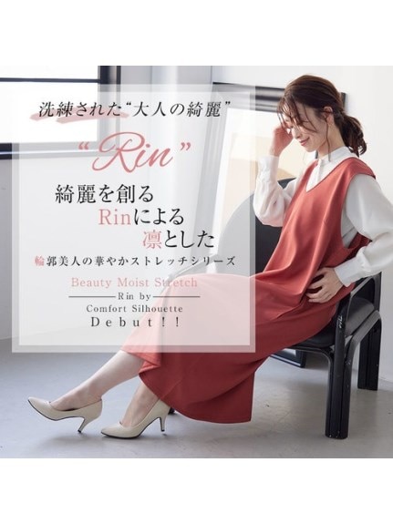 ＲｉｎストレッチＩラインジャンスカ / 大きいサイズ Rin（ジャンパースカート）Rin（リン）  05
