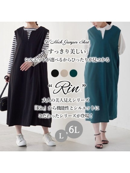Rin ひんやり選べるキーネックジャンスカ / 大きいサイズ Rin（ジャンパースカート）Rin（リン）  03
