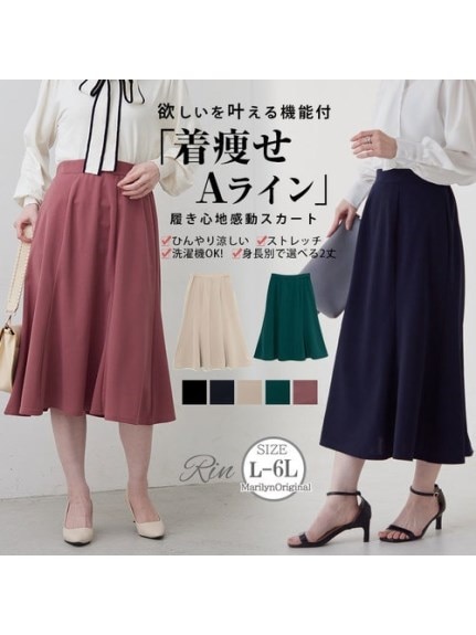Rin ひんやり選べるフレアースカート / 大きいサイズ Rin（ひざ丈スカート）Rin（リン）  02