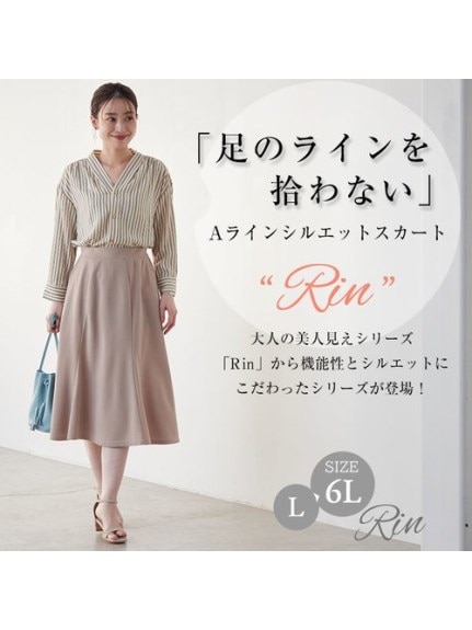 Rin ひんやり選べるフレアースカート / 大きいサイズ Rin（ひざ丈スカート）Rin（リン）  03