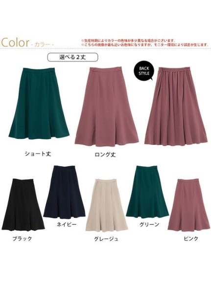 Rin ひんやり選べるフレアースカート / 大きいサイズ Rin（ひざ丈スカート）Rin（リン）  04