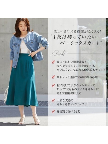 Rin ひんやり選べるフレアースカート / 大きいサイズ Rin（ひざ丈スカート）Rin（リン）  05
