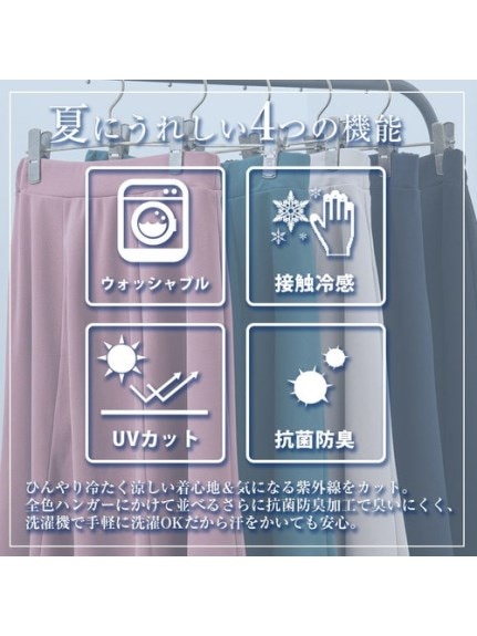 Rin ひんやり選べるフレアースカート / 大きいサイズ Rin（ひざ丈スカート）Rin（リン）  07