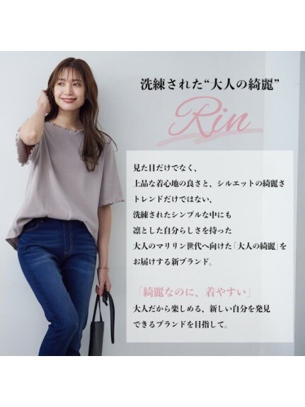 Rin選べるリブカットソートップス / 大きいサイズ Rin（カットソー・プルオーバー）Rin（リン） 0 05