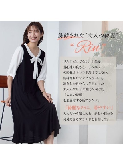 Rin選べる！リボンタイ付きワンピース / 大きいサイズ Rin（ロング・マキシ丈ワンピース）Rin（リン）  03