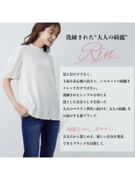 Ｒｉｎプチハイリブカットソートップス / 大きいサイズ Rin（カットソー・プルオーバー）Rin（リン）  04