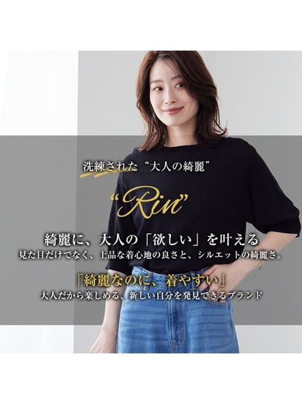 Rin洗える１２Ｇ後ろパールプルオーバー / 大きいサイズ Rin（カットソー・プルオーバー）Rin（リン）  05