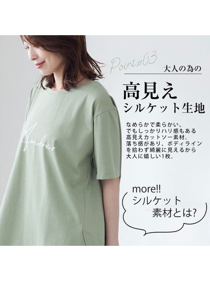 Rinロゴが選べるシルケットロゴＴシャツ / 大きいサイズ Rin（Tシャツ）Rin（リン）  14