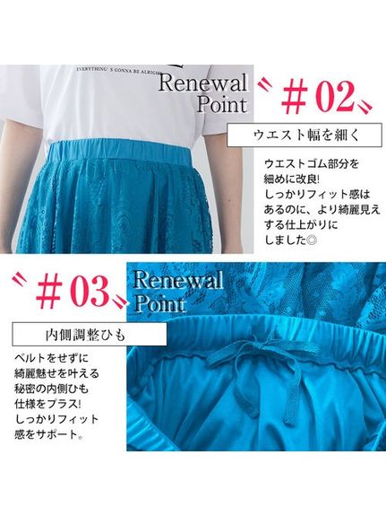 ###Rinスカラップレーススカート / 大きいサイズ Rin（ロング丈・マキシ丈スカート）Rin（リン）  08