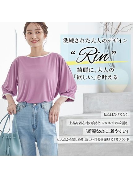 Rinバイカラー袖ボリュームカットソー / 大きいサイズ Rin（カットソー・プルオーバー）Rin（リン）  04
