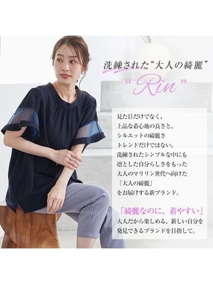 Rinオーガンジープチハイネックブラウス / 大きいサイズ Rin（シャツ・ブラウス）Rin（リン）  04