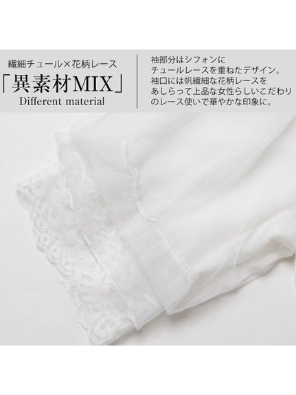 Rin消臭効果チュール袖バルーントップス / 大きいサイズ Rin（カットソー・プルオーバー）Rin（リン）  12