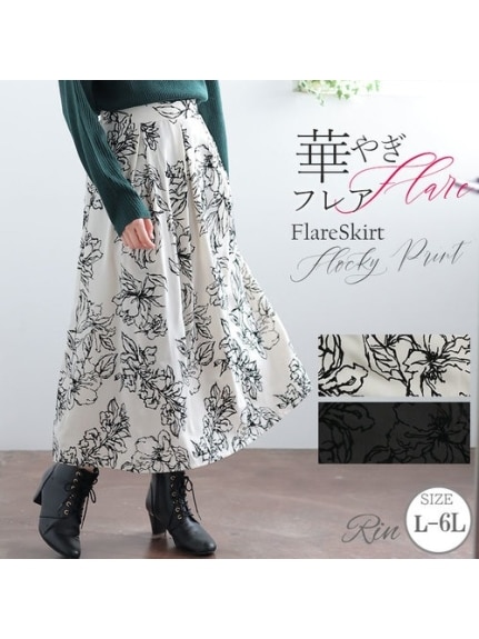 花柄フロッキータックフレアスカート / 大きいサイズ Rin（ロング丈・マキシ丈スカート）Rin（リン）  01