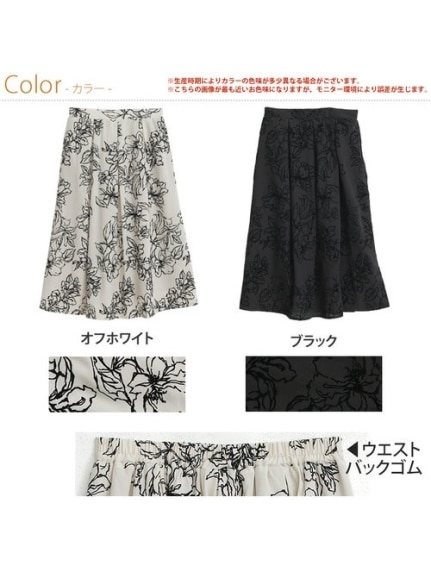 花柄フロッキータックフレアスカート / 大きいサイズ Rin（ロング丈・マキシ丈スカート）Rin（リン）  02