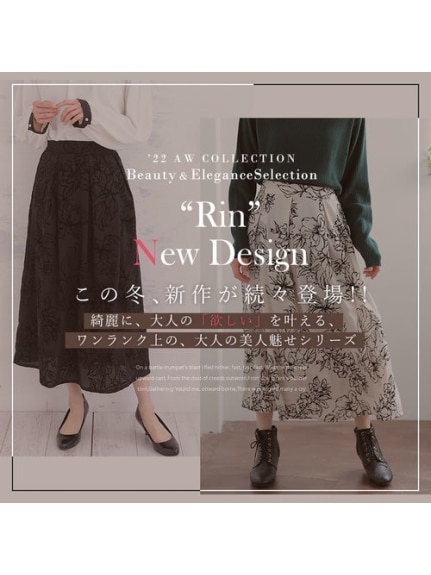 花柄フロッキータックフレアスカート / 大きいサイズ Rin（ロング丈・マキシ丈スカート）Rin（リン）  03