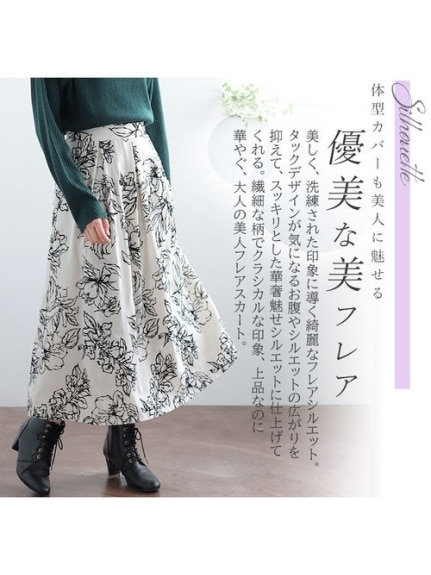 Alinoma】花柄フロッキータックフレアスカート / 大きいサイズ RinRin 