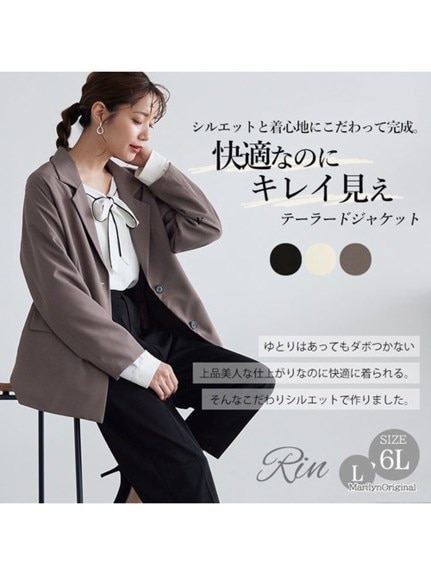 テーラードジャケット / 大きいサイズ Rin（テーラードジャケット）Rin（リン）  04