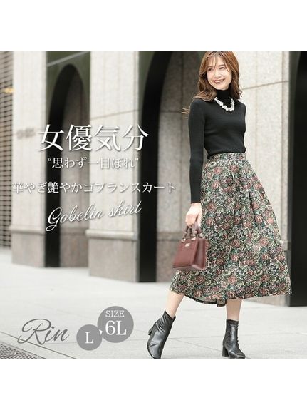 Rin タックデザインゴブランスカート / 大きいサイズ Rin（ロング丈・マキシ丈スカート）Rin（リン）  03