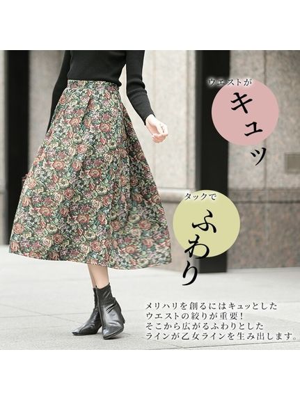 Rin タックデザインゴブランスカート / 大きいサイズ Rin（ロング丈・マキシ丈スカート）Rin（リン）  11