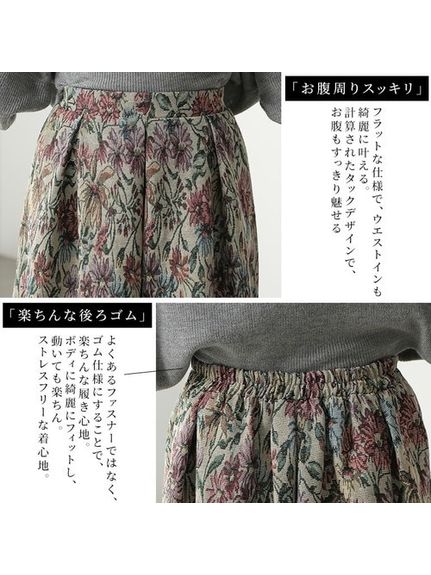 Rin タックデザインゴブランスカート / 大きいサイズ Rin（ロング丈・マキシ丈スカート）Rin（リン）  13