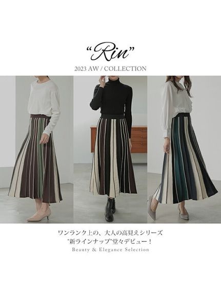 Rin 細魅せ配色フレアーニットスカート / 大きいサイズ Rin（その他スカート）Rin（リン）  04