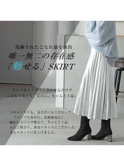 Alinoma】Rin キラキラクロスプリーツスカート / 大きいサイズ RinRin 