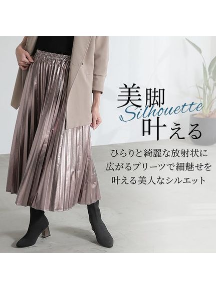 Alinoma】Rin キラキラクロスプリーツスカート / 大きいサイズ RinRin 