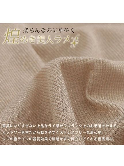 Rin シアーラメテレコパフ袖カットソー / 大きいサイズ Rin（カットソー・プルオーバー）Rin（リン）  08