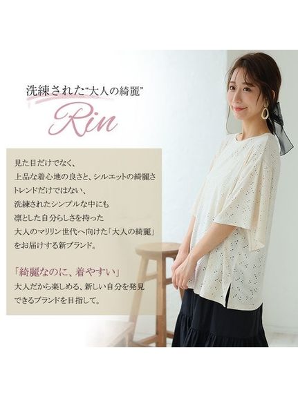 Rin ストレッチ袖下スリットカットソー / 大きいサイズ Rin（カットソー・プルオーバー）Rin（リン）  03
