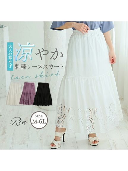 Rin 大人の華やぎ裾刺繍ギャザースカート / 大きいサイズ Rin（その他スカート）Rin（リン）  02