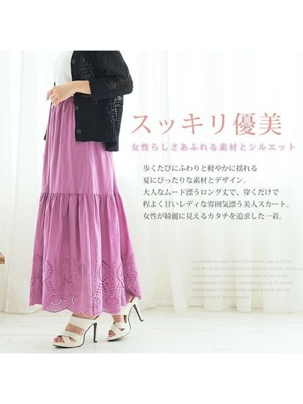 Rin 大人の華やぎ裾刺繍ギャザースカート / 大きいサイズ Rin（その他スカート）Rin（リン）  05
