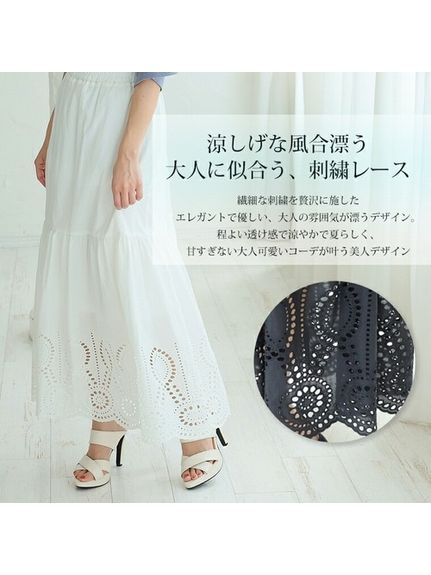 Rin 大人の華やぎ裾刺繍ギャザースカート / 大きいサイズ Rin（その他スカート）Rin（リン）  07