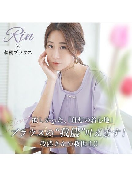 Rin ひんやりタックパールブラウス / 大きいサイズ Rin（シャツ・ブラウス）Rin（リン）  05