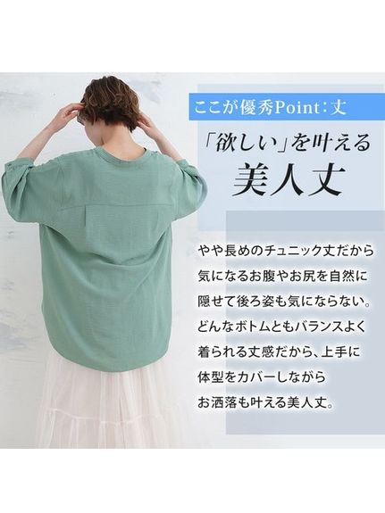 Rin ストレスフリースタンドカラーシャツ / 大きいサイズ Rin（シャツ・ブラウス）Rin（リン）  11