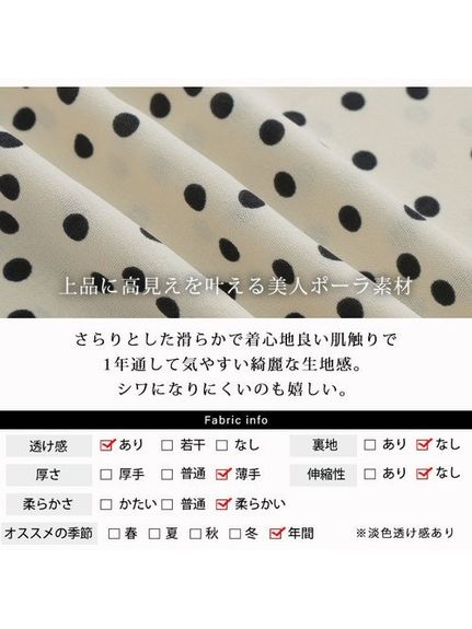 Rin タックパール付２ｗａｙ袖ブラウス / 大きいサイズ Rin（シャツ・ブラウス）Rin（リン）  15