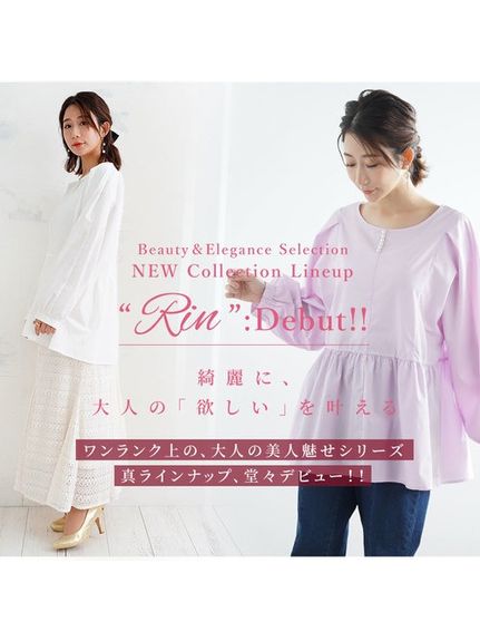 Rin 2WAY パールボタン裾切替ブラウス / 大きいサイズ Rin（シャツ・ブラウス）Rin（リン）  03