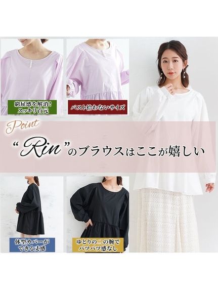 Rin 2WAY パールボタン裾切替ブラウス / 大きいサイズ Rin（シャツ・ブラウス）Rin（リン）  04