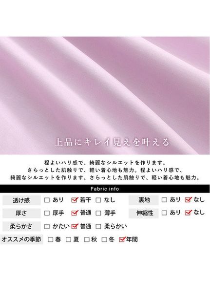 Rin 2WAY パールボタン裾切替ブラウス / 大きいサイズ Rin（シャツ・ブラウス）Rin（リン）  07