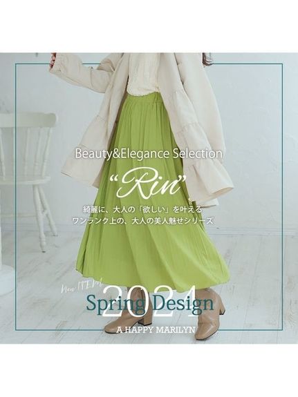 Rin ウォッシャブルプリーツスカート / 大きいサイズ Rin（ロング丈・マキシ丈スカート）Rin（リン）  03