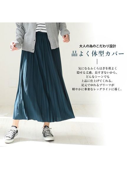 Rin ウォッシャブルプリーツスカート / 大きいサイズ Rin（ロング丈・マキシ丈スカート）Rin（リン）  10