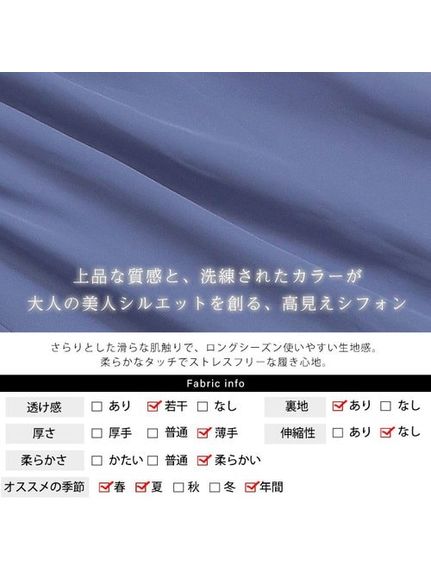 Rin タックギャザーシフォンワイドパンツ / 大きいサイズ Rin（ワイドパンツ・ガウチョパンツ）Rin（リン）  13