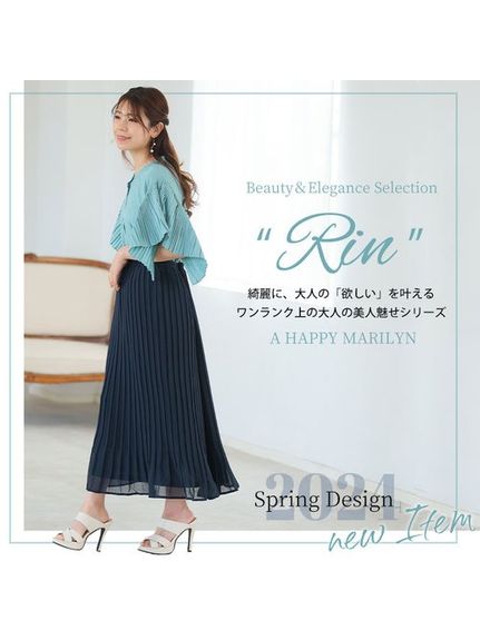 Rin 消しプリーツロングスカート / 大きいサイズ Rin（ロング丈・マキシ丈スカート）Rin（リン）  03